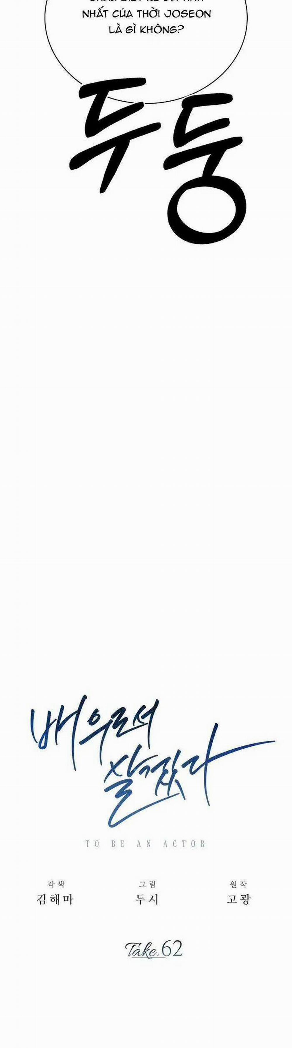 Sống Như Một Diễn Viên 62 trang 14