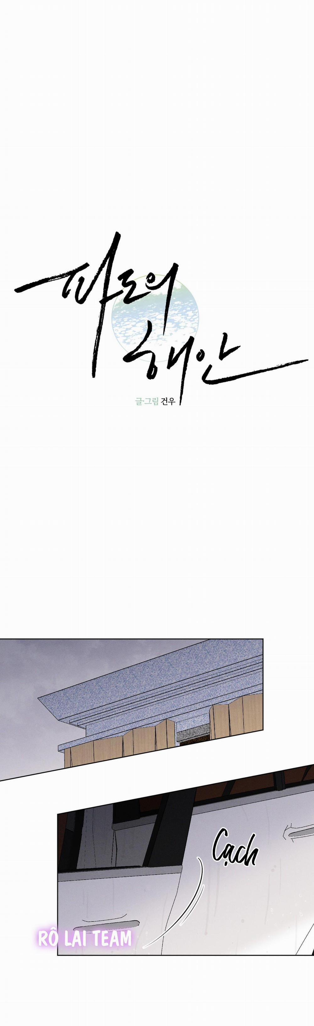 SÓNG ÔM BỜ CÁT 12 trang 3