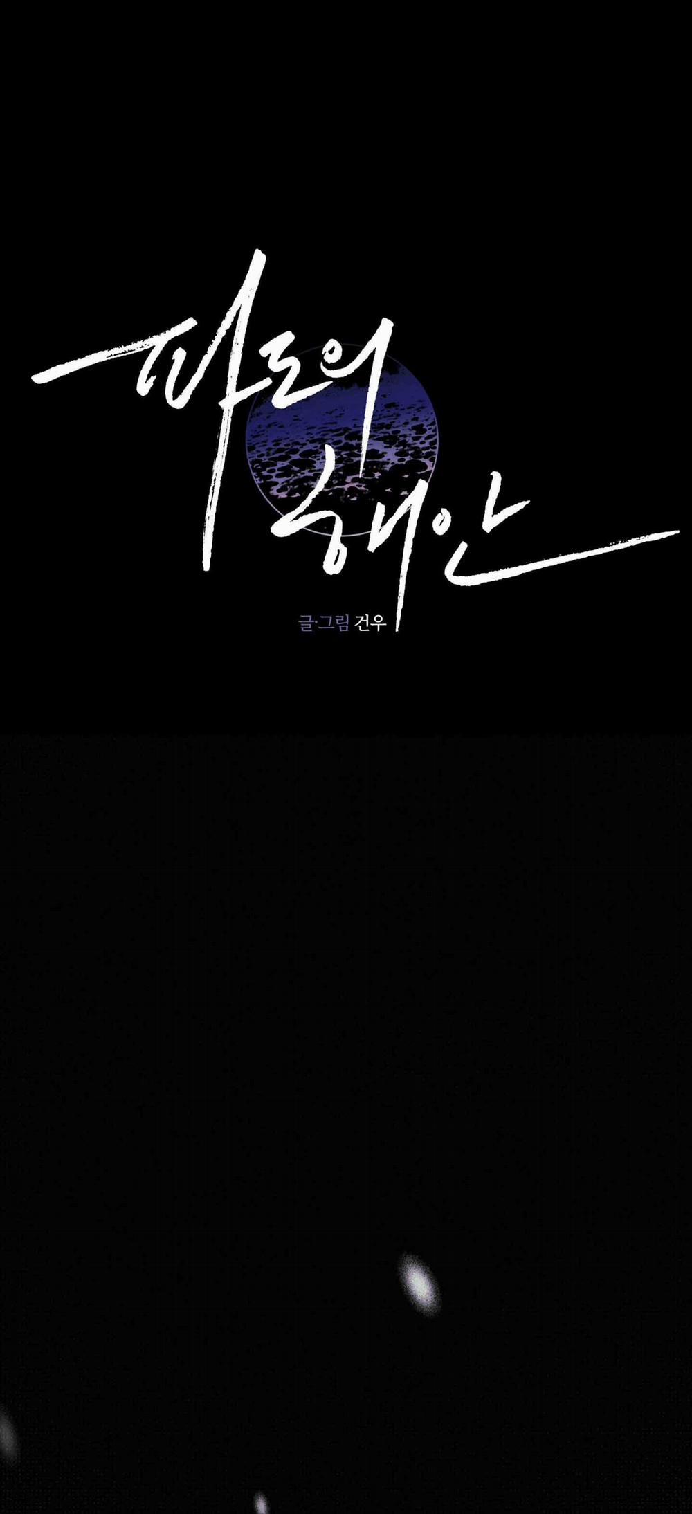 SÓNG ÔM BỜ CÁT 7: H++ trang 15