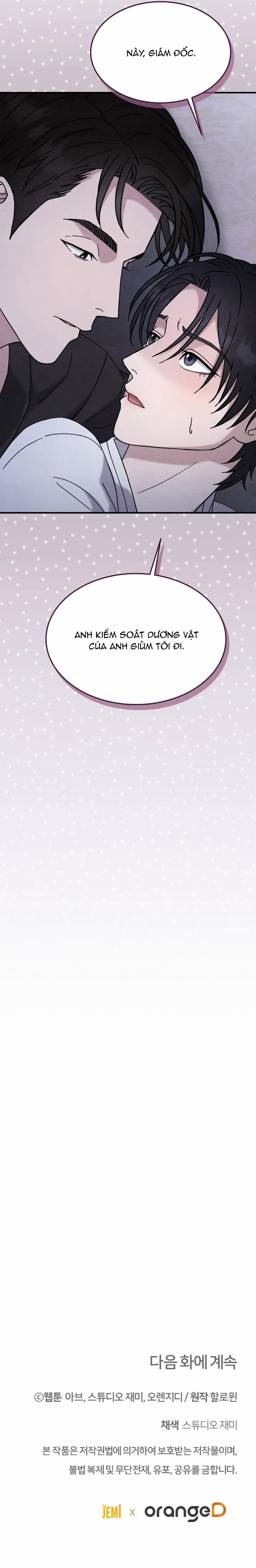 Song Phế 11 trang 12