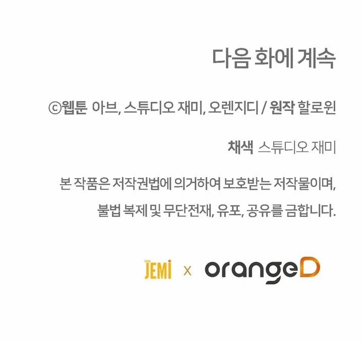 Song Phế 2 trang 15