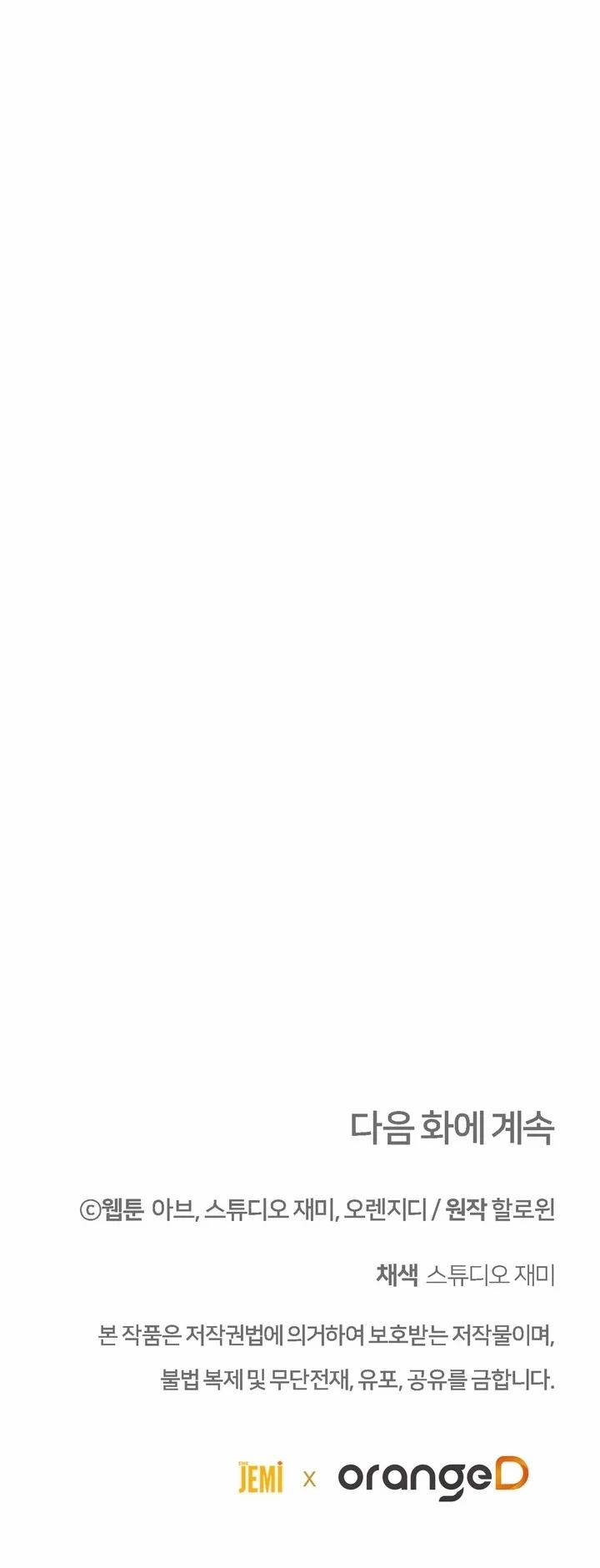 Song Phế 8 trang 16