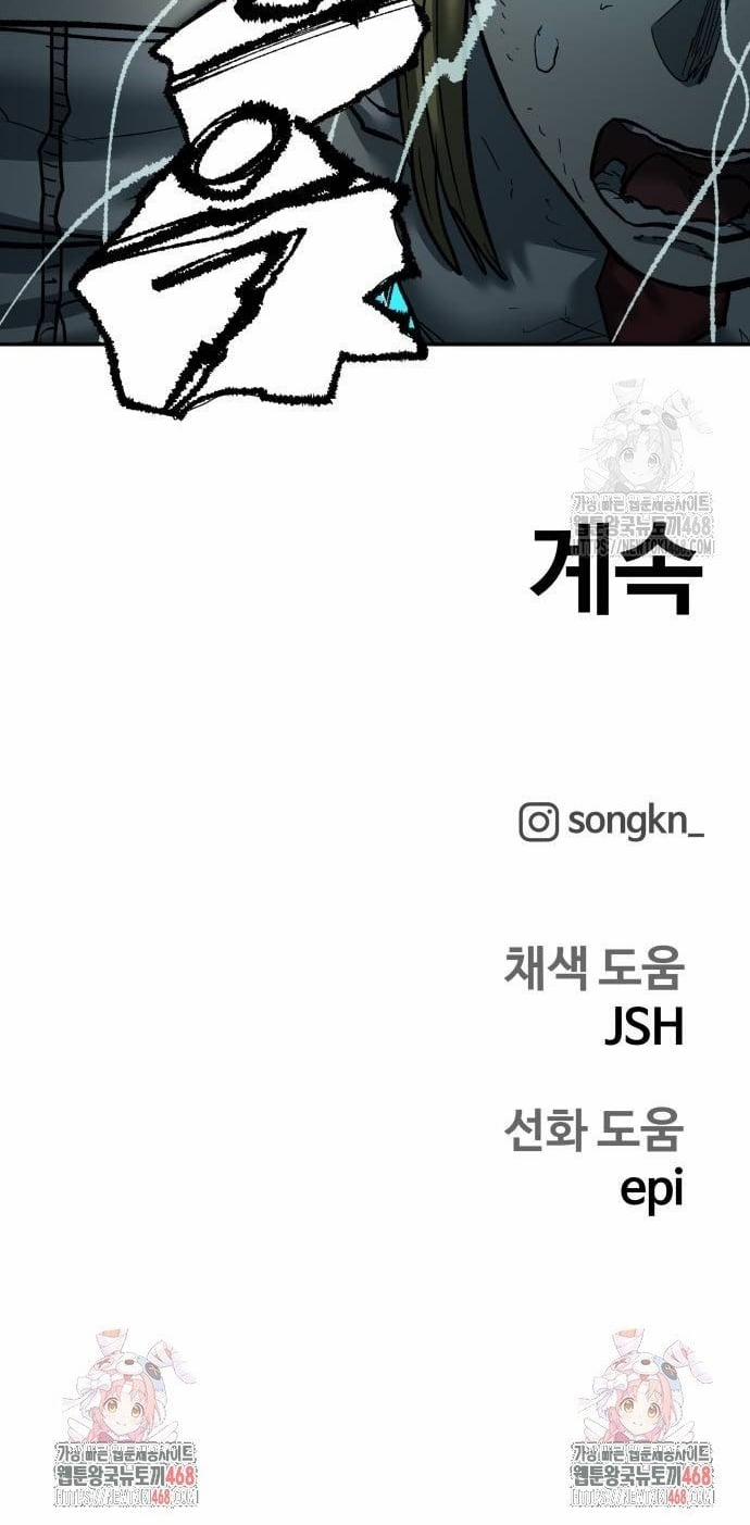 Sống Sót Qua Ngày Tận Thế 42 trang 40