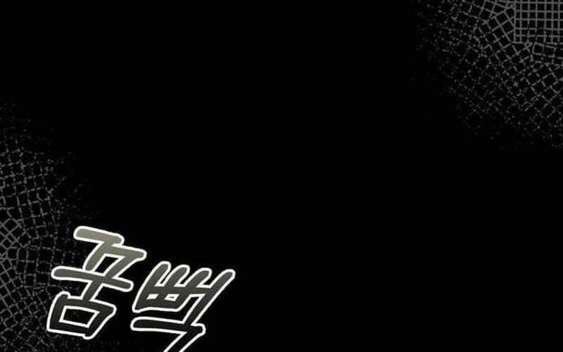 Sống Sót Trong Trò Chơi Với Tư Cách Là Một Cuồng Nhân 64 trang 165