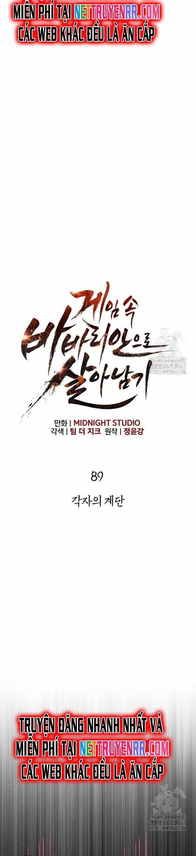 Sống Sót Trong Trò Chơi Với Tư Cách Là Một Cuồng Nhân 89 trang 4