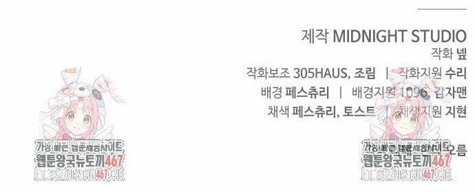 Sống Sót Trong Trò Chơi Với Tư Cách Là Một Cuồng Nhân 89 trang 69