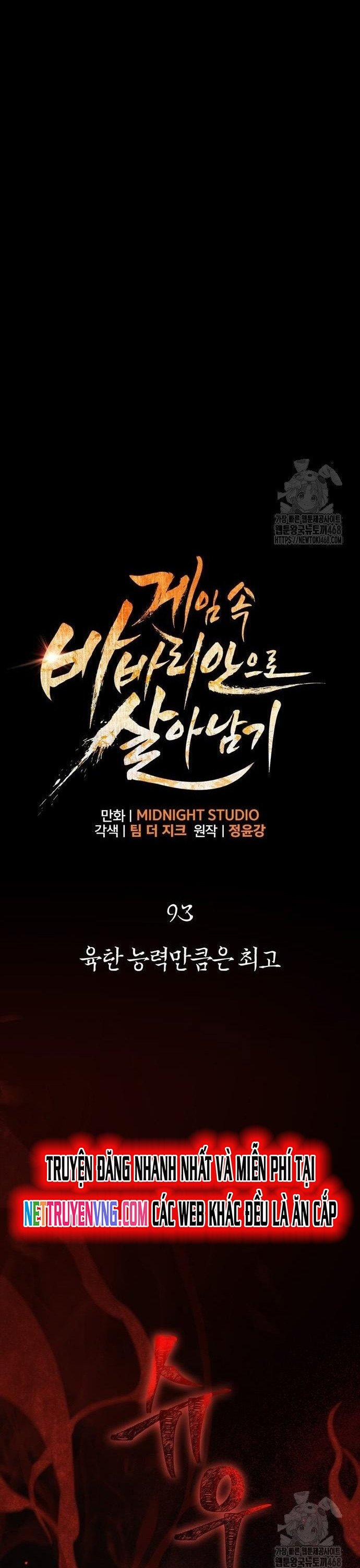 Sống Sót Trong Trò Chơi Với Tư Cách Là Một Cuồng Nhân 93 trang 11