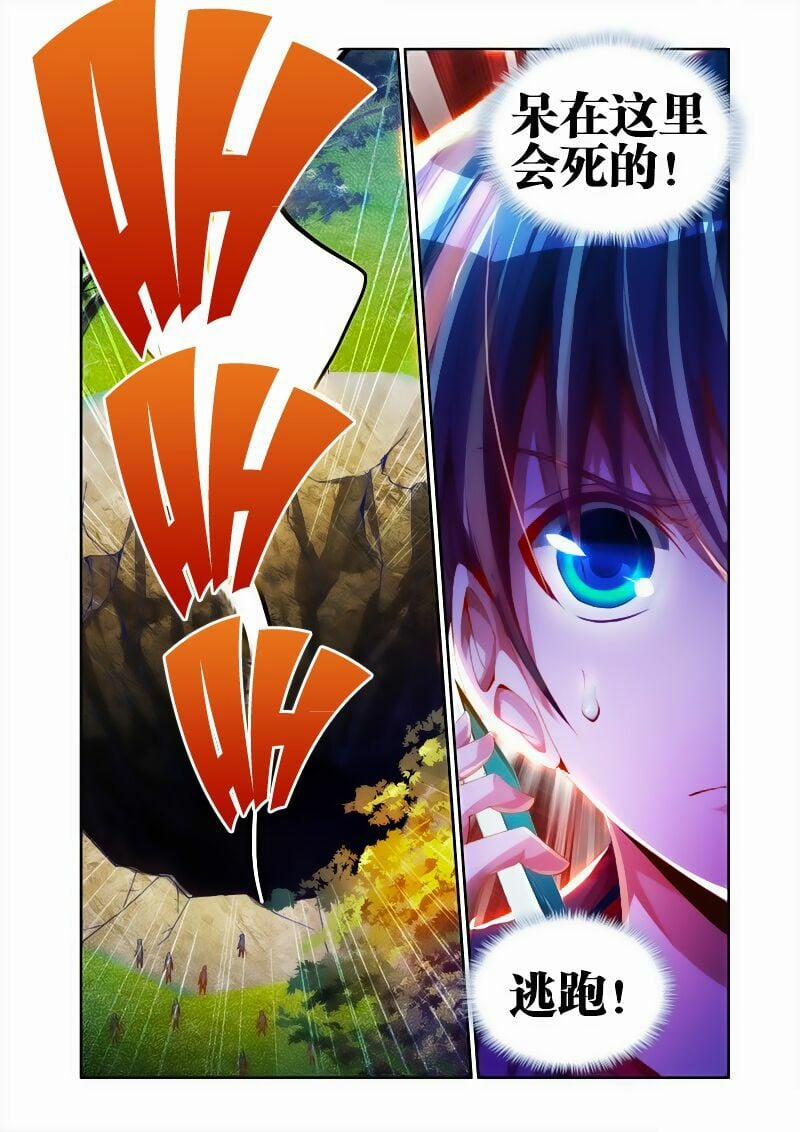 Song Tu Đạo Lữ Của Tôi 47 trang 9