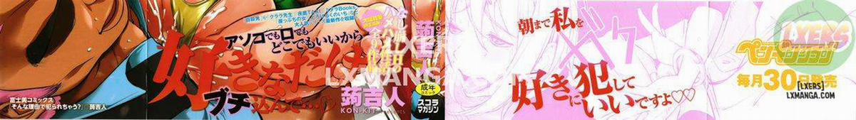 Sonna Riyuu de Yararechauuu 1 trang 2