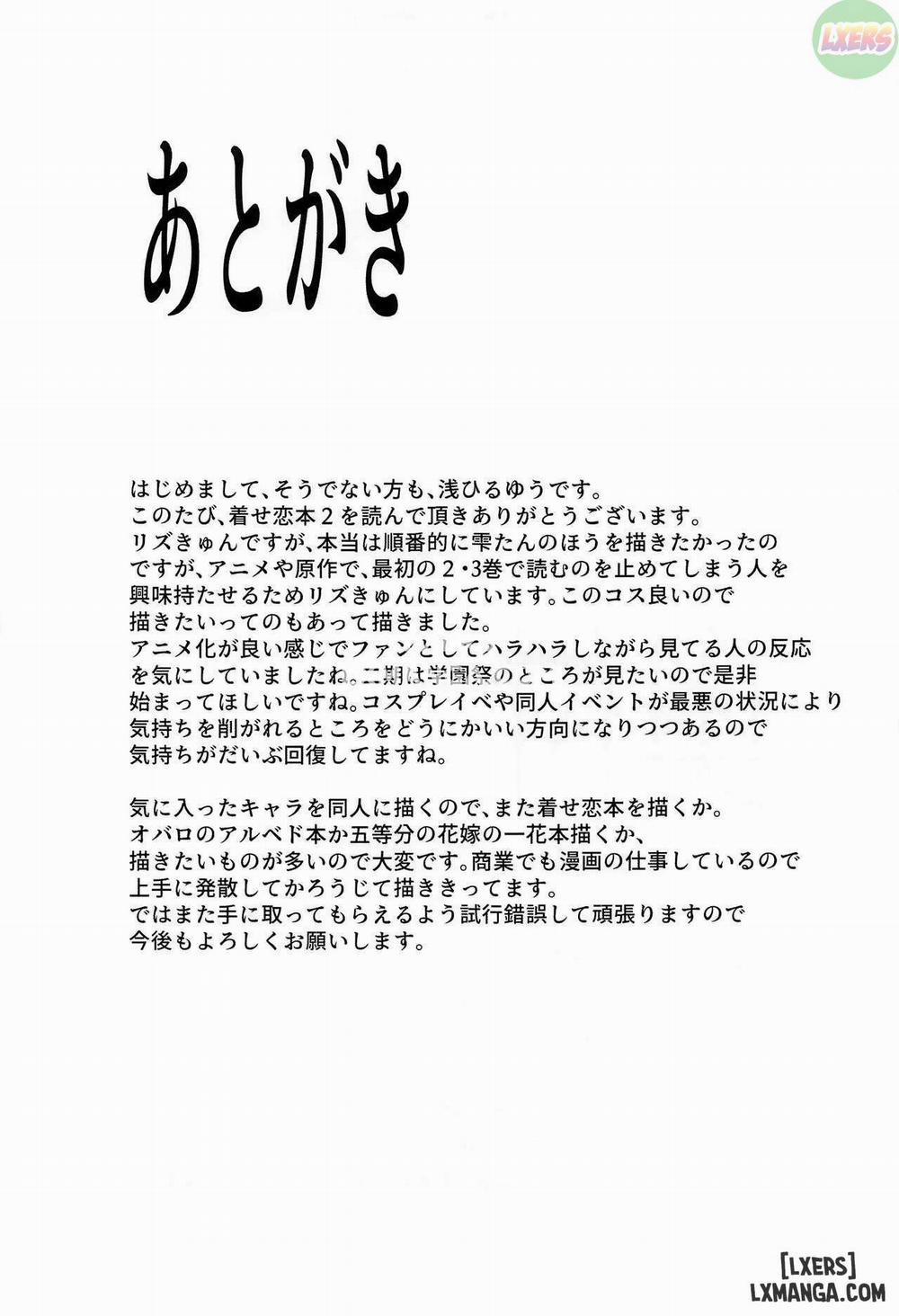 Sono Bisque Doll ni Boku wa Koi o Shita 2 Oneshot trang 26