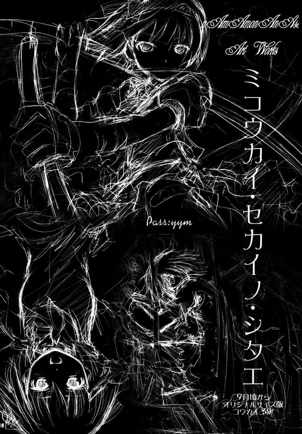 Sono hoka no Sekai no Ganteihon Oneshot trang 13