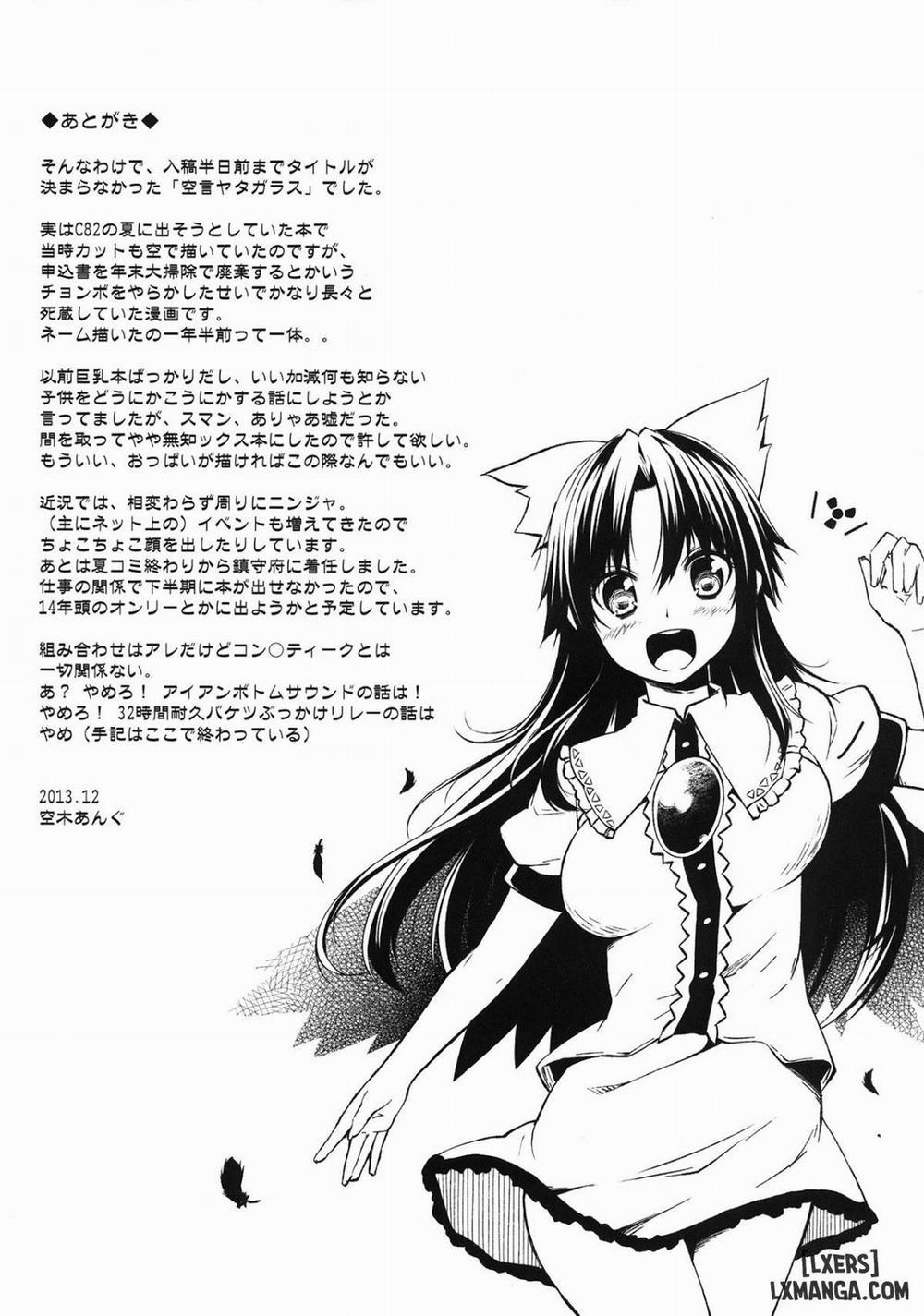 Soragoto Yatagarasu Oneshot trang 24