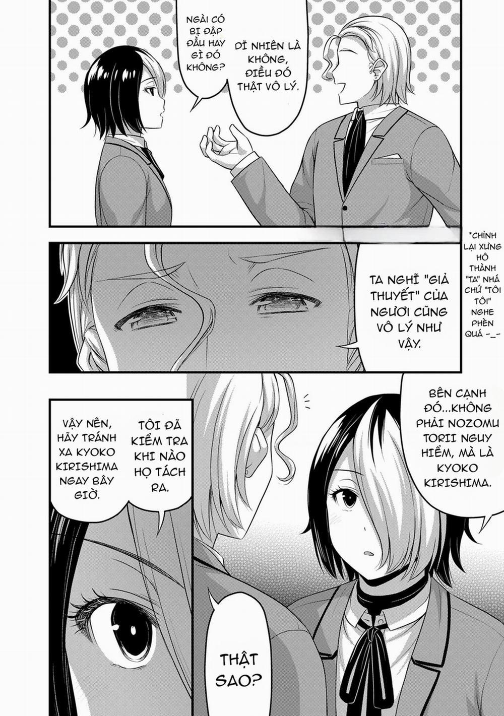 Sore Wa Rei No Shiwaza Desu 47 trang 16