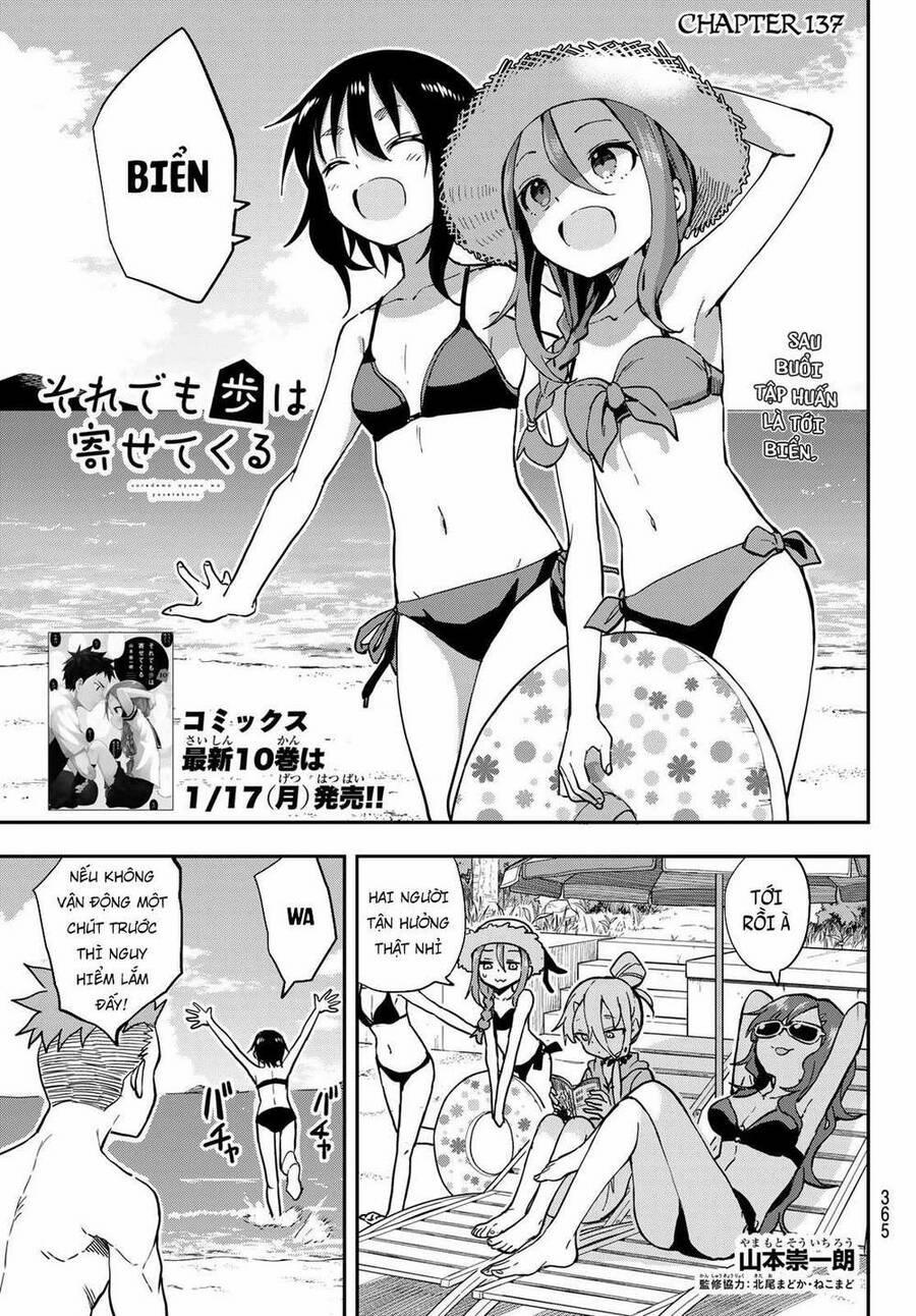 Soredemo Ayumu Wa Yosetekuru 137 trang 2