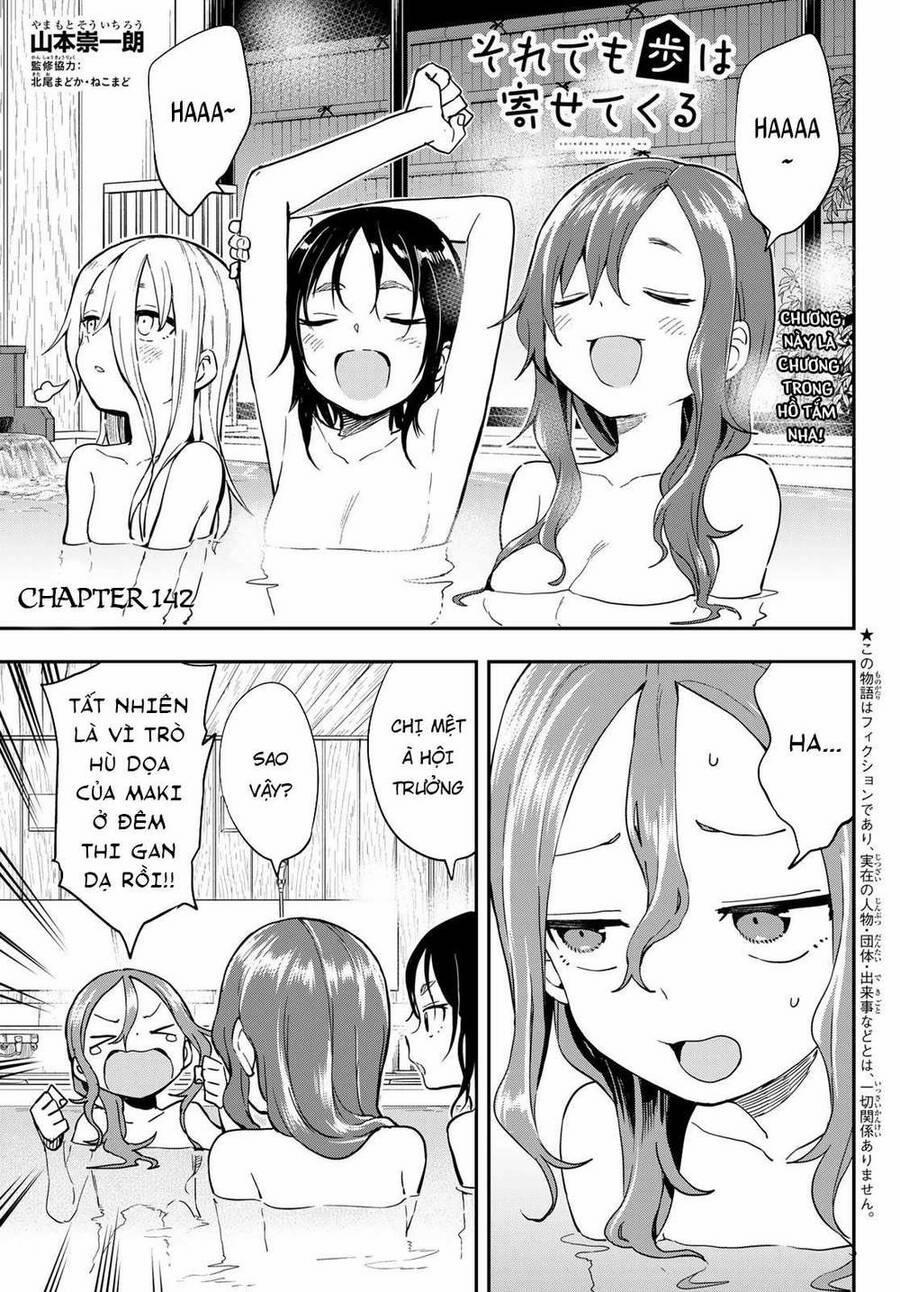 Soredemo Ayumu Wa Yosetekuru 142 trang 2