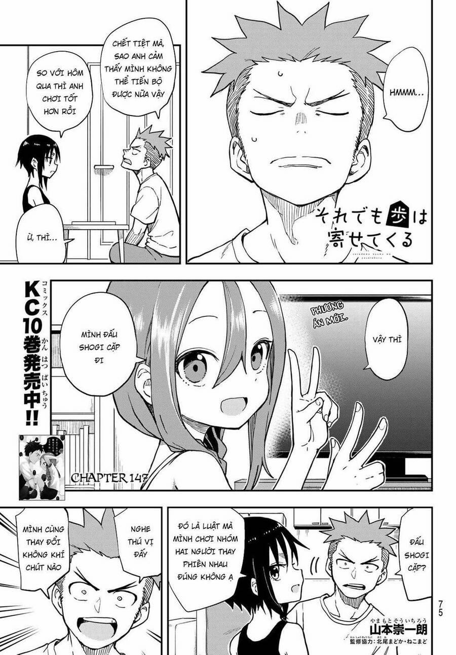 Soredemo Ayumu Wa Yosetekuru 147 trang 2