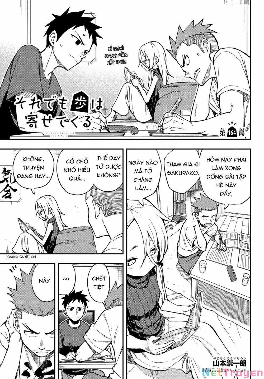 Soredemo Ayumu Wa Yosetekuru 164 trang 1