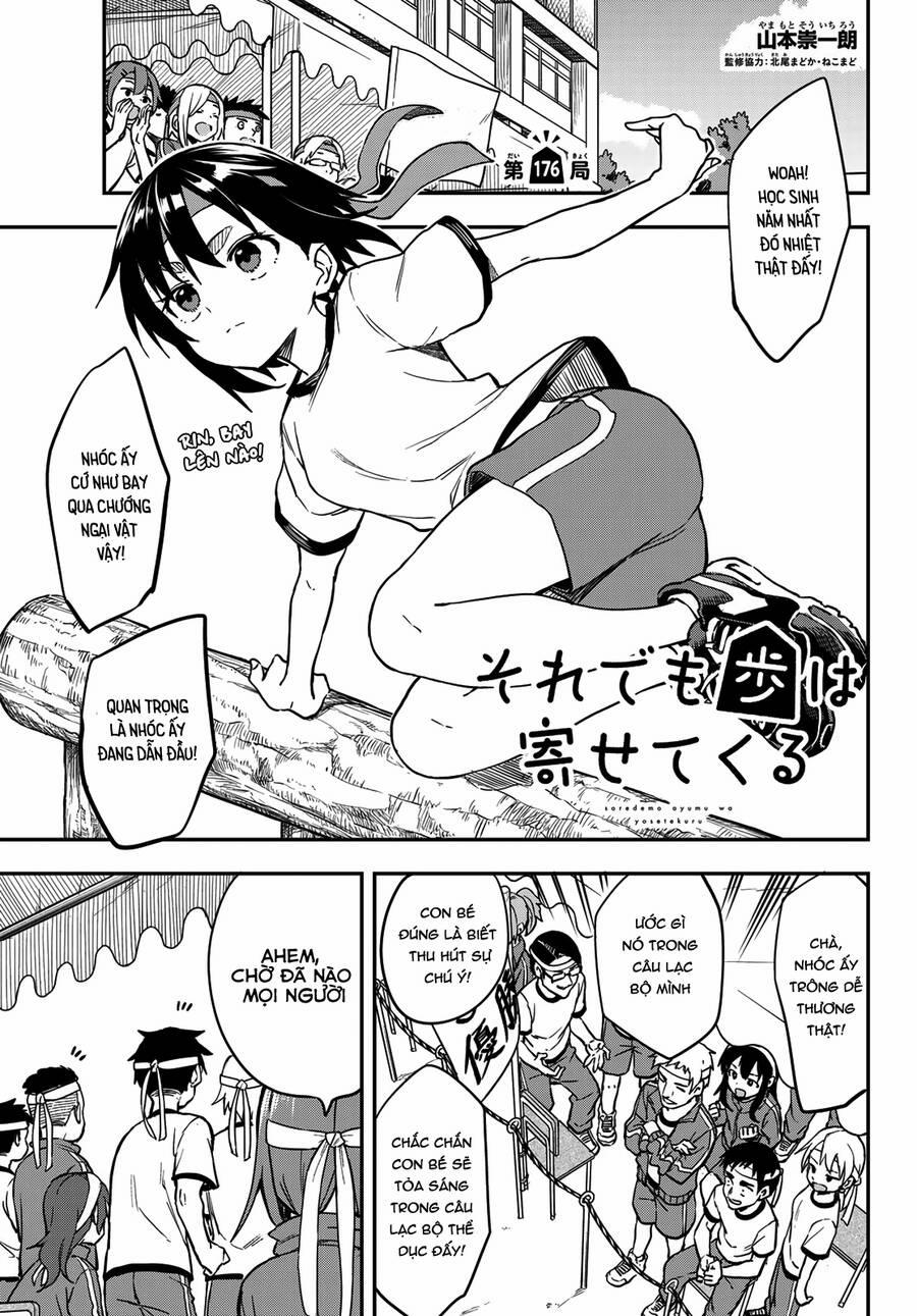 Soredemo Ayumu Wa Yosetekuru 176 trang 1