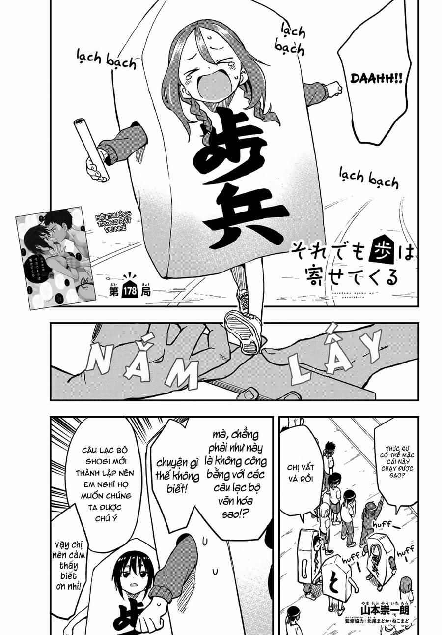 Soredemo Ayumu Wa Yosetekuru 178 trang 1