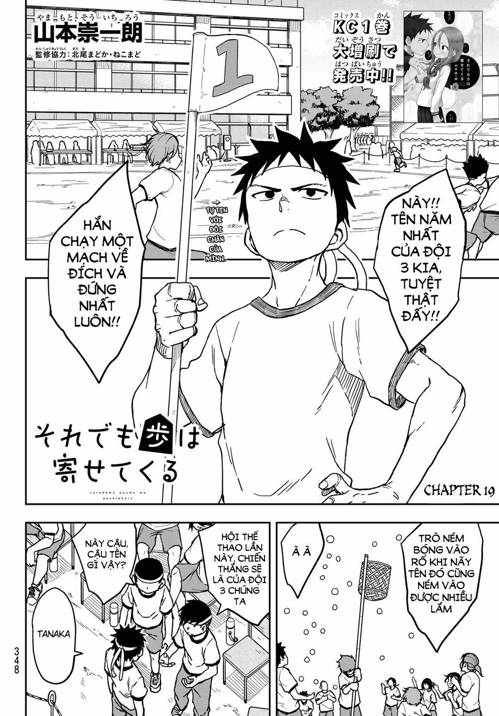 Soredemo Ayumu Wa Yosetekuru 19 trang 2