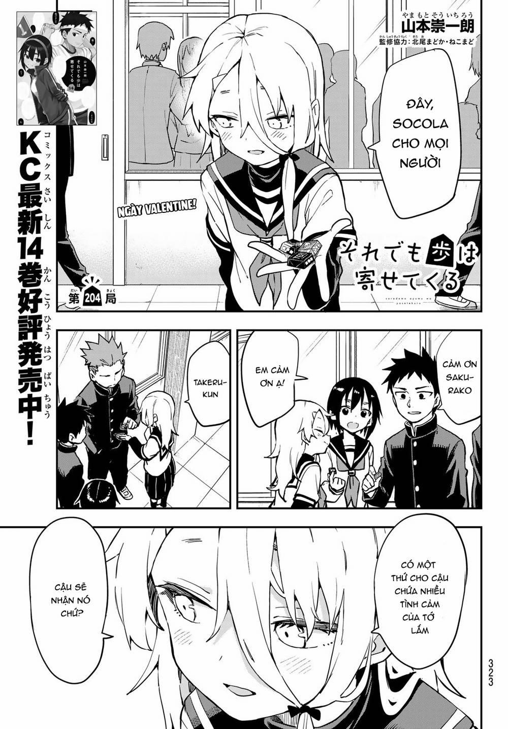 Soredemo Ayumu Wa Yosetekuru 204 trang 1