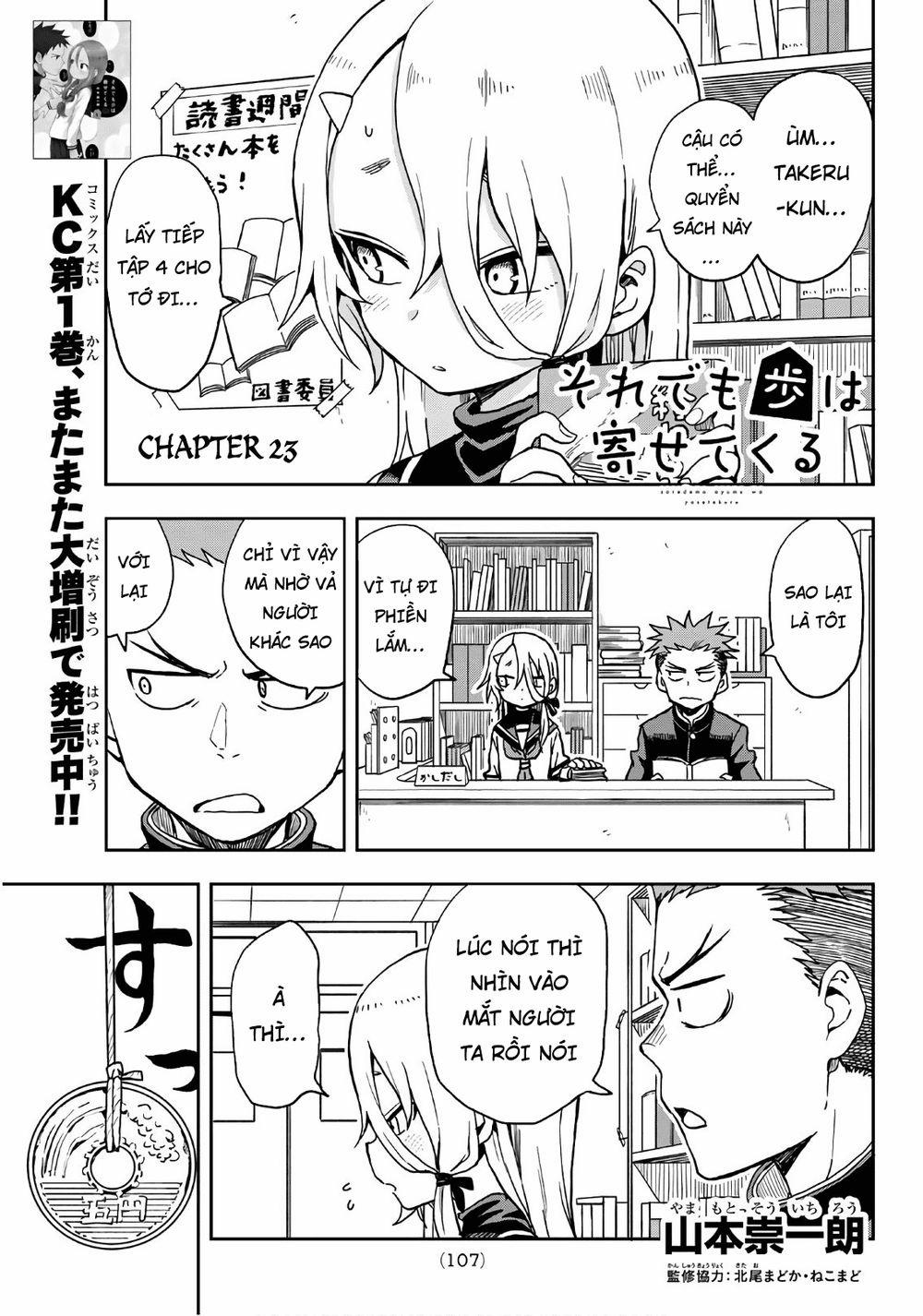 Soredemo Ayumu Wa Yosetekuru 23 trang 2