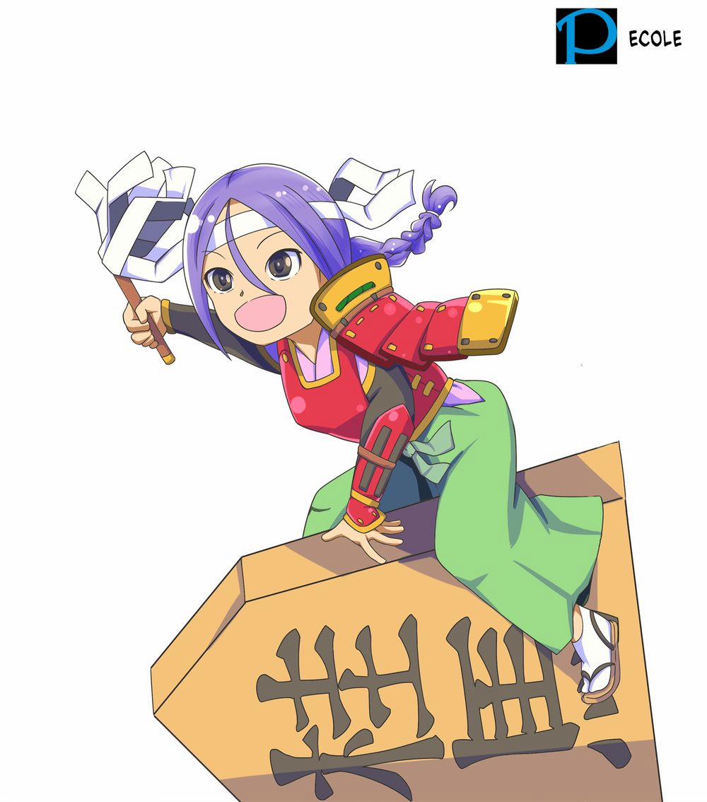 Soredemo Ayumu Wa Yosetekuru 26 trang 8