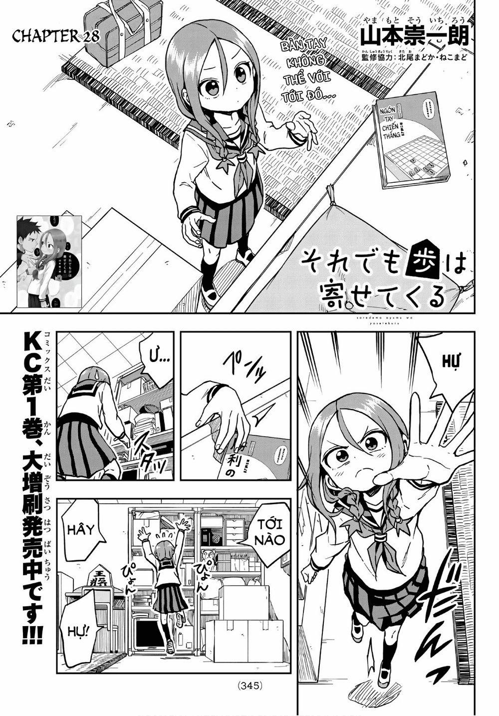 Soredemo Ayumu Wa Yosetekuru 28 trang 2