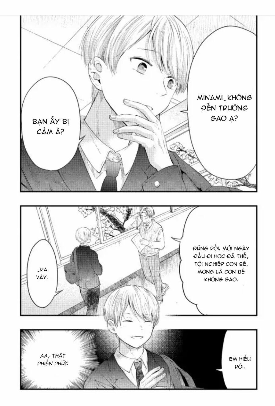 Sotodura Danshi No Shimizu-Kun 3 trang 4