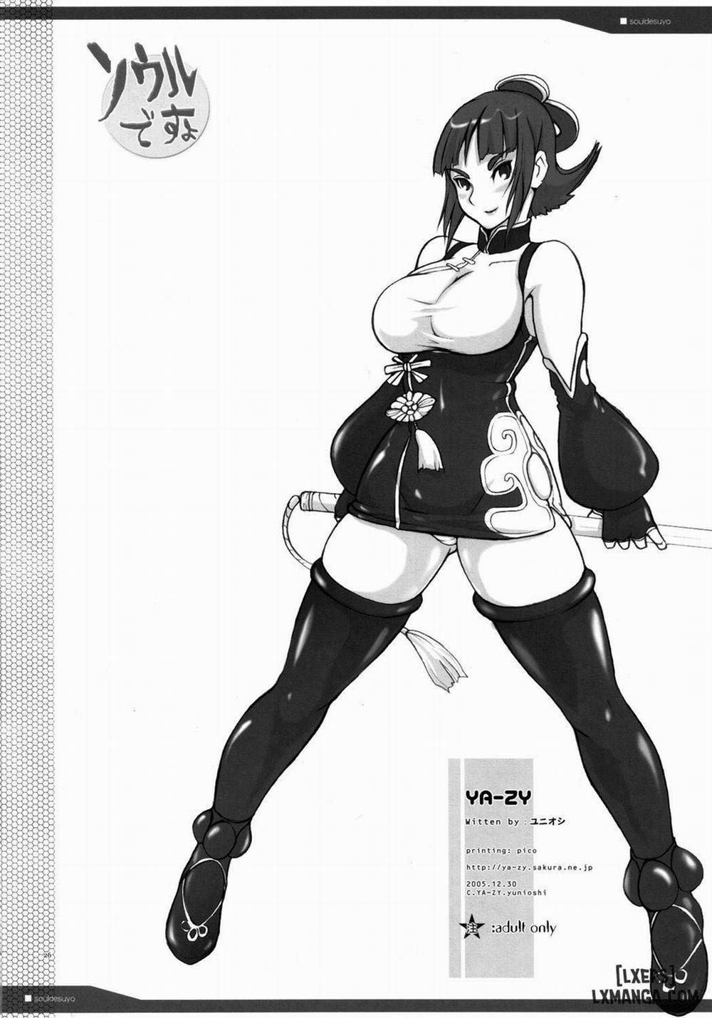 Soul desuyo 1 trang 24