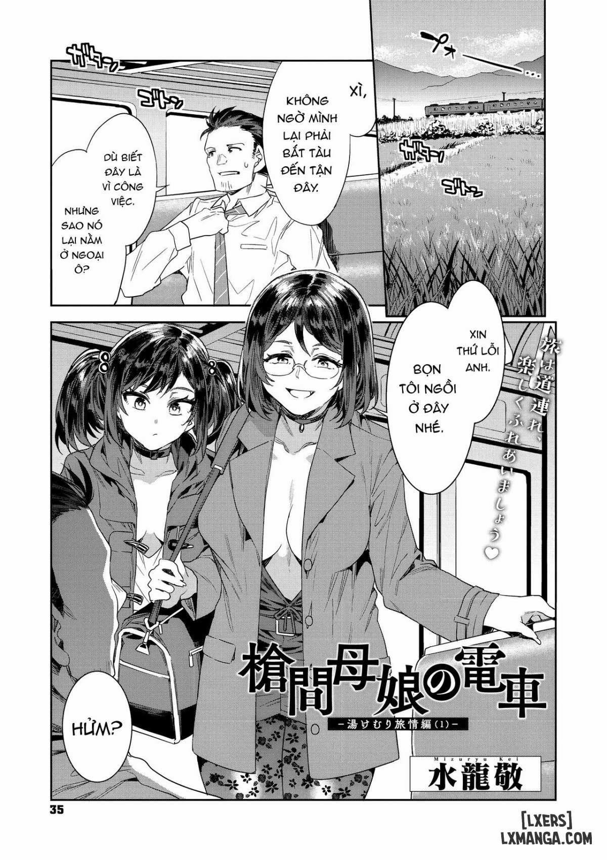 Souma Family 7 trang 0