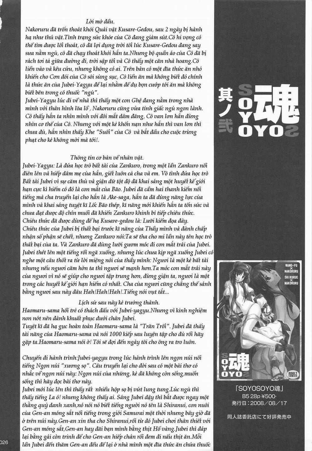 SOYOSOYO Tamashii Bou No Ni (Samurai Spirits) Oneshot trang 26