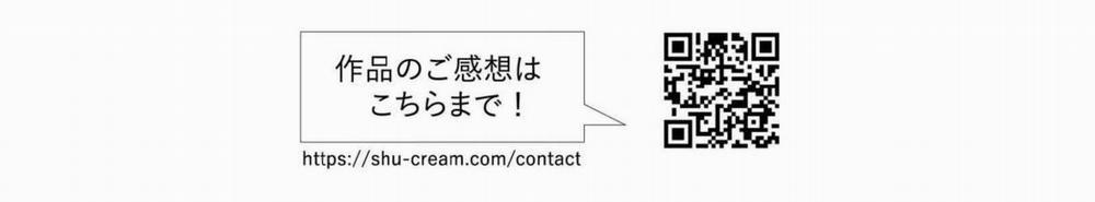 Spicy Milk Candy 3 trang 58