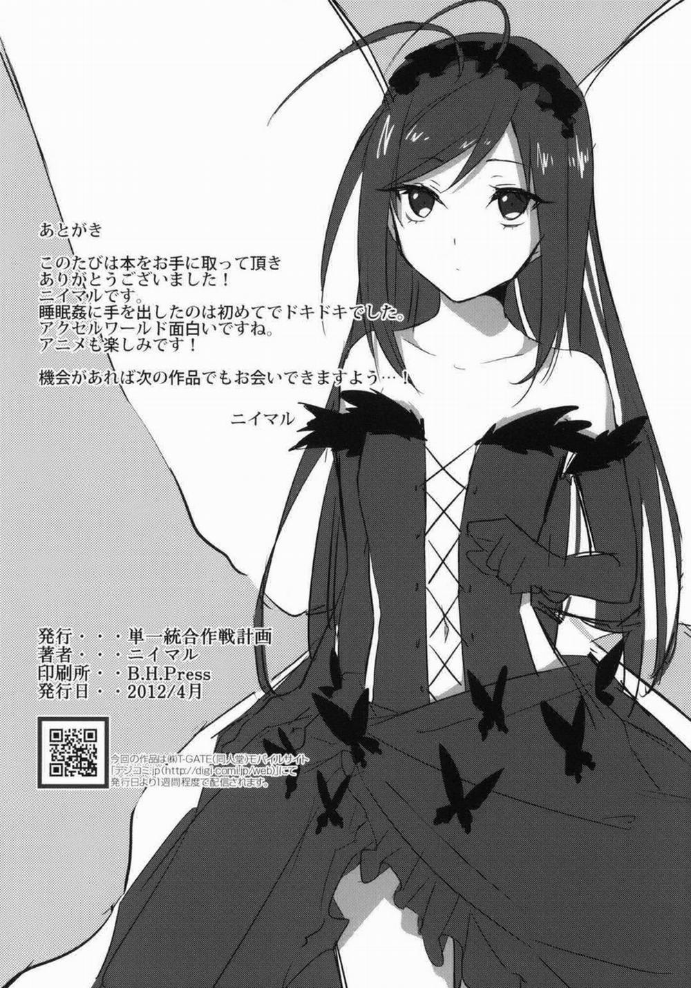 stall (Accel World) Chương 1 Trang 25