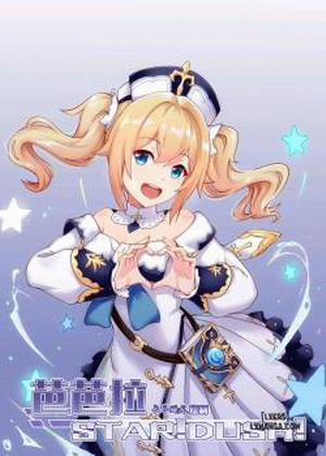 Đọc truyện tranh STAR!DUSH!