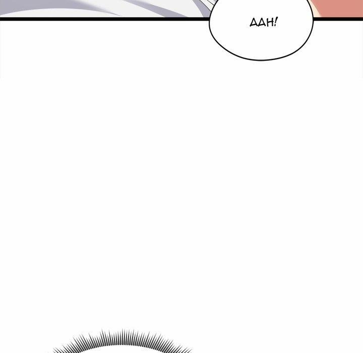 Start Game 16 trang 85