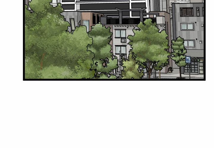 Start Game 17 trang 2