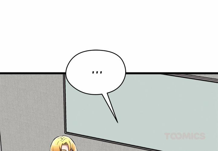 Start Game 17 trang 3