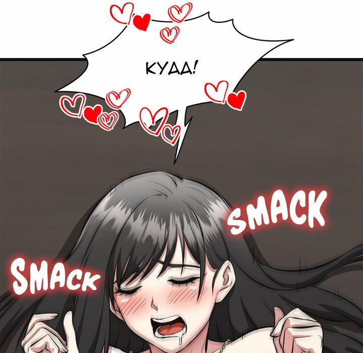 Start Game 3 trang 175