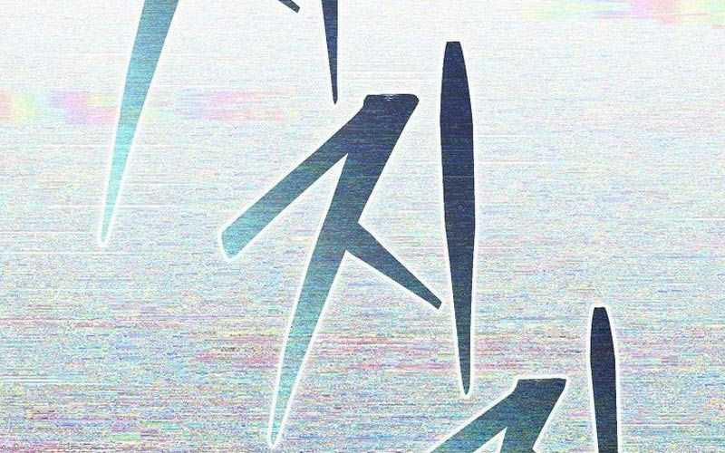 Stream Của Cung Thủ Thiên Tài 0 ToptruyenZ.com trang 47