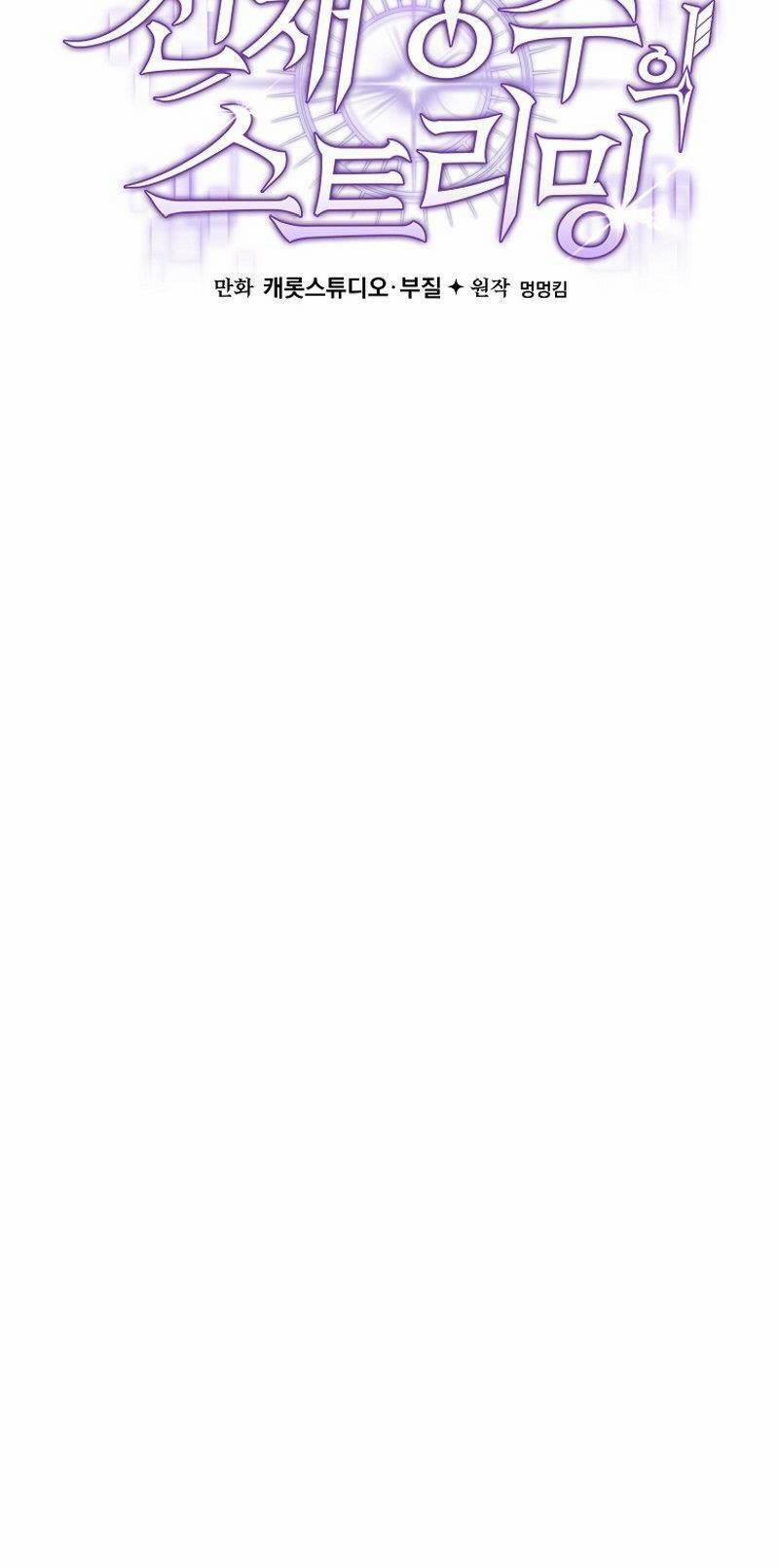 Stream Của Cung Thủ Thiên Tài 1 trang 28