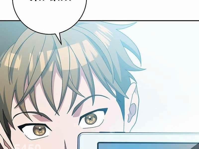 Stream Của Cung Thủ Thiên Tài 12 trang 1