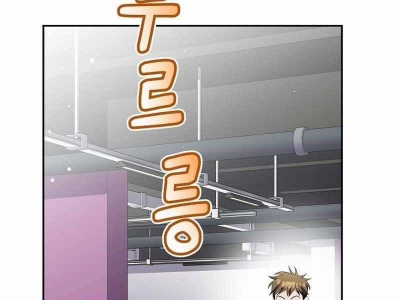 Stream Của Cung Thủ Thiên Tài 12 trang 136