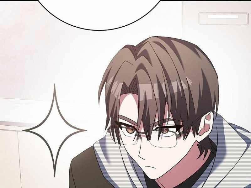 Stream Của Cung Thủ Thiên Tài 12 trang 46