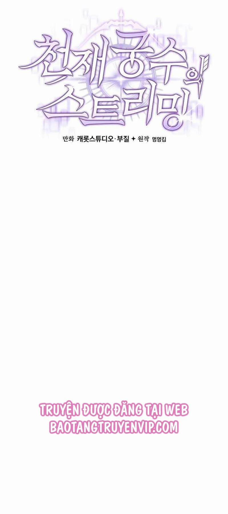 Stream Của Cung Thủ Thiên Tài 17 trang 52