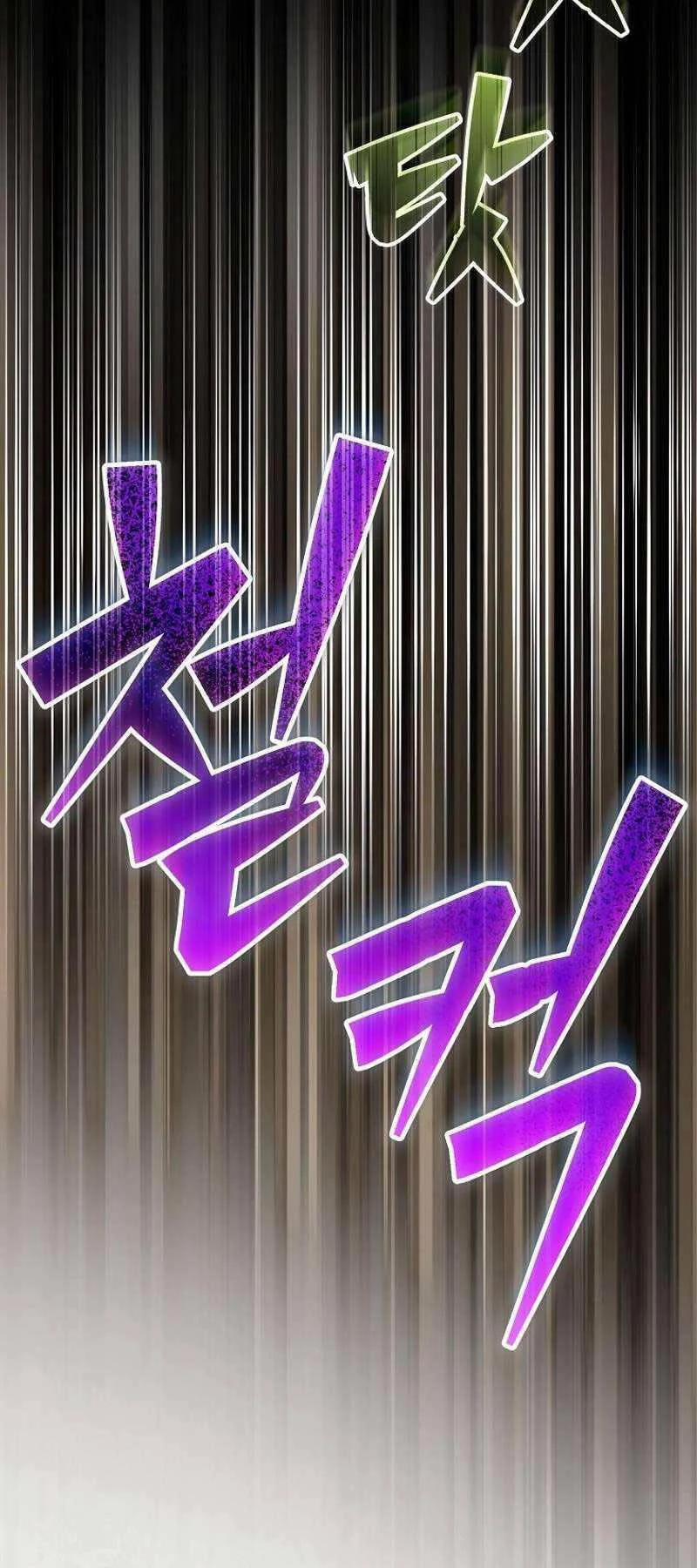 Stream Của Cung Thủ Thiên Tài 19 trang 32