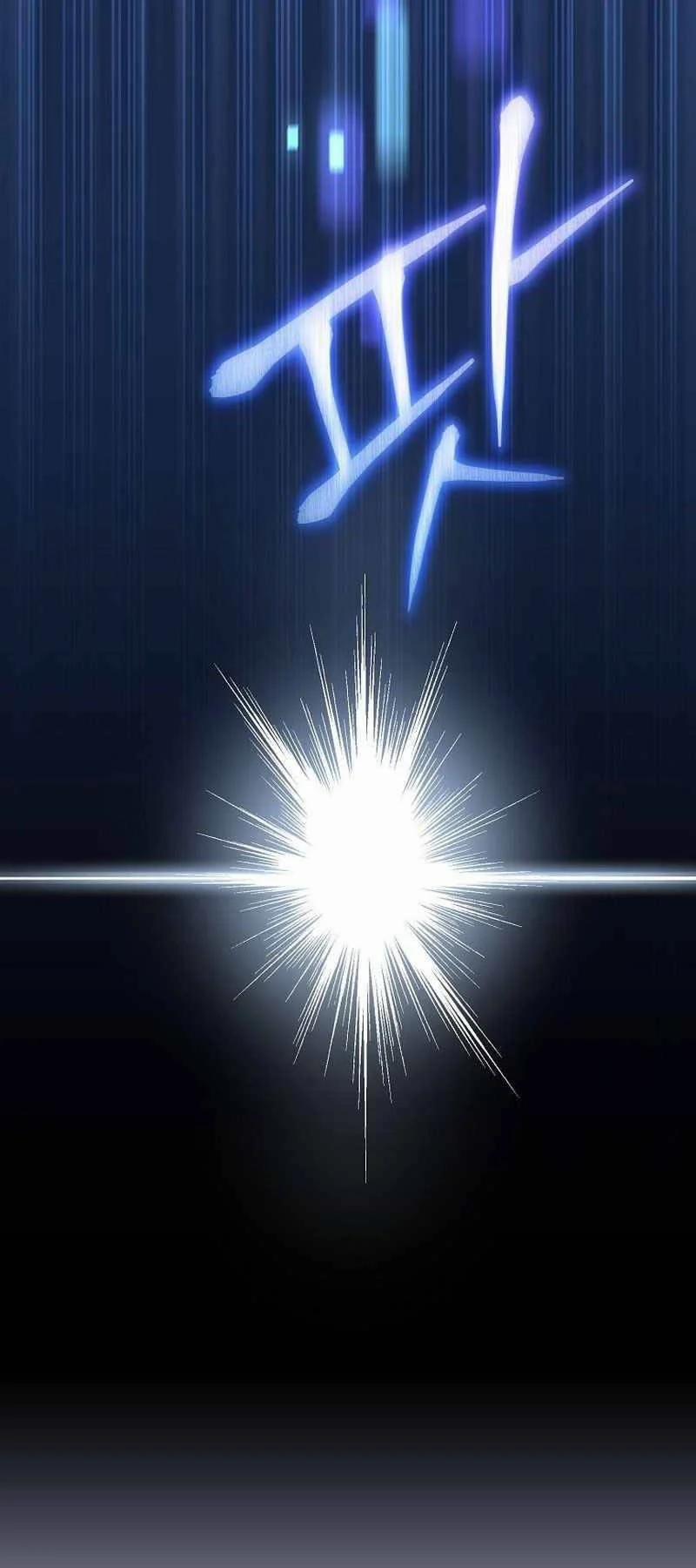 Stream Của Cung Thủ Thiên Tài 21 trang 11