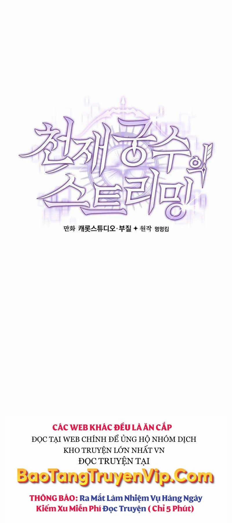 Stream Của Cung Thủ Thiên Tài 23 trang 46