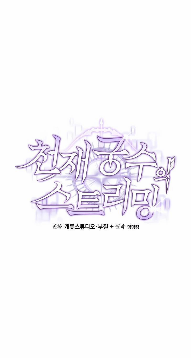 Stream Của Cung Thủ Thiên Tài 29 trang 24