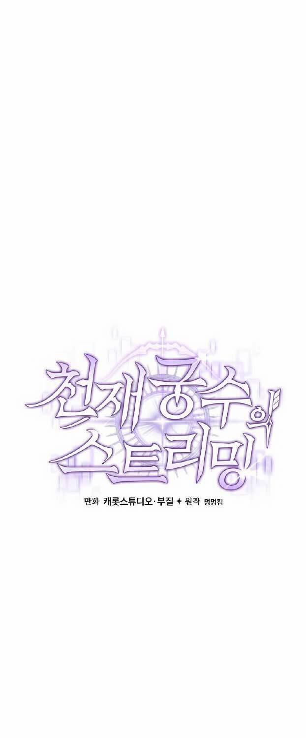 Stream Của Cung Thủ Thiên Tài 42 trang 42